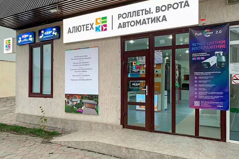 Компания «ДжиТек» высадит более полусотни деревьев